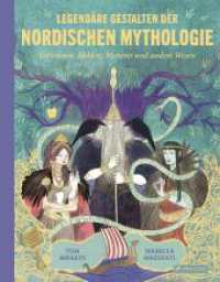 Legendäre Gestalten der nordischen Mythologie : Göttinnen, Helden, Monster und andere Wesen （2024. 80 S. mit Goldfolienprägung. 260 mm）