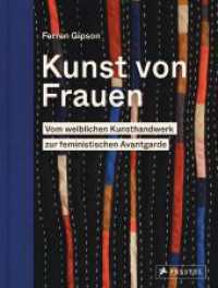 Kunst von Frauen : Vom weiblichen Kunsthandwerk zur feministischen Avantgarde （2023. 224 S. 253 mm）