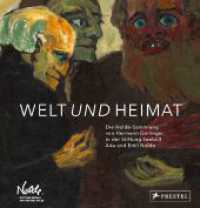 Welt und Heimat : Die Nolde-Sammlung von Hermann Gerlinger in der Stiftung Seebüll Ada und Emil Nolde （2023. 176 S. 120 Farbabb. 236 mm）