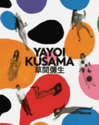 Yayoi Kusama : Eine Retrospektive （2021. 352 S. 107 SW-Abb., 361 Farbabb. 287 mm）