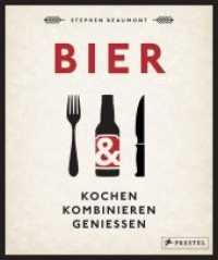 BIER: Kochen, kombinieren, genießen （2016. 224 S. 250 Farbabb. 257 mm）