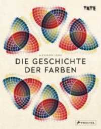 Die Geschichte der Farben （2019. 240 S. 200 Farbabb. 284 mm）