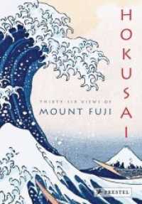 Hokusai: Thirty-six Views of Mount Fuji (Kunst-Leporello 1) （2019. 138 S. 50 SW-Abb., 46 Farbabb. 248 mm）