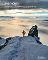 Jimmy Chin: Bilder aus einer Welt der Extreme : 200 spektakuläre Fotos des preisgekrönten Fotografen und Regisseurs von FREE SOLO （2022. 320 S. 210 Farbabb. 307 mm）