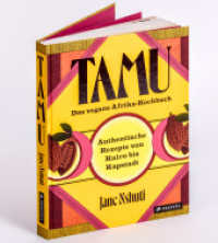 Tamu - Das vegane Afrikakochbuch : Authentische Rezepte von Kairo bis Kapstadt - Mit &uuml;ber 70 Rezepten und einem einzigartigen, farbenpr&auml;chtigen Design （2026. 256 S. 120 Farbabb. 276 mm）