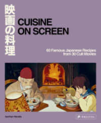 Cuisine on Screen : 60 Famous Japanese Recipes from 30 Cult Movies （2024. 192 S. 90 Farbabb. 270 mm）