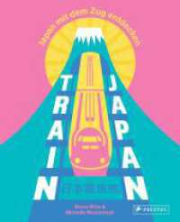 Train Japan : Japan mit dem Zug entdecken - Ein- und Mehrtagestouren, ins Umland der Städte, über Land, an der Küste, durch die Jahreszeiten, nach Themen （2025. 248 S. 210 mm）