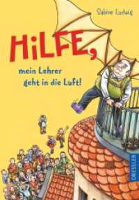 Hilfe, mein Lehrer geht in die Luft! (Hilfe...) （2. Aufl. 2016. 288 S. 215 mm）