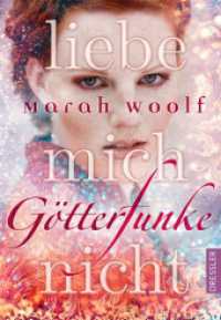 GötterFunke 1. Liebe mich nicht (GötterFunke 1) （2. Aufl. 2017. 464 S. 216 mm）