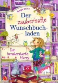 Der zauberhafte Wunschbuchladen 2. Der hamsterstarke Harry (Der zauberhafte Wunschbuchladen 2)