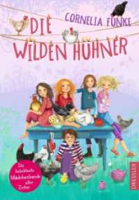 Die Wilden Hühner 1 (Die Wilden Hühner 1) （9. Aufl. 2018. 192 S. 54 Illustrationen. 215 mm）