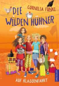 Die Wilden Hühner 2. Die Wilden Hühner auf Klassenfahrt (Die Wilden Hühner 2) （5. Aufl. 2018. 192 S. 61 Illustrationen. 217 mm）