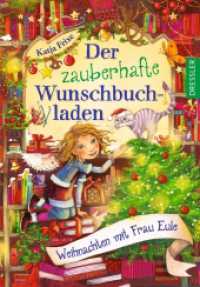 Der zauberhafte Wunschbuchladen 5. Weihnachten mit Frau Eule (Der zauberhafte Wunschbuchladen 5) （5. Aufl. 2018. 176 S. 26 Illustrationen. 215 mm）