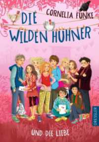 Die Wilden Hühner 5. Die Wilden Hühner und die Liebe (Die Wilden Hühner 5) （2. Aufl. 2019. 192 S. 51 Illustrationen. 215 mm）