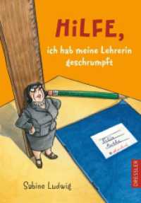Hilfe, ich hab meine Lehrerin geschrumpft (Hilfe... 1) （11. Aufl. 2006. 240 S. 216 mm）