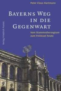 Bayerns Weg in die Gegenwart : Vom Stammesherzogtum zum Freistaat heute (Bayerische Geschichte) （3. Aufl. 2012. 744 S. 233 mm）