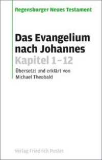 Regensburger Neues Testament. Das Evangelium nach Johannes, Kapitel 1-12 （2009. 904 S. 6 Karten. 22 cm）