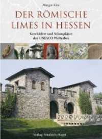 Der römische Limes in Hessen : Geschichte und Schauplätze des UNESCO-Welterbes. Hrsg. v. d. Archäologischen u. Paläontologischen Denkmalpflege, Landesamt für Denkmalpflege Hessen （2009. 232 S. 205 mm）