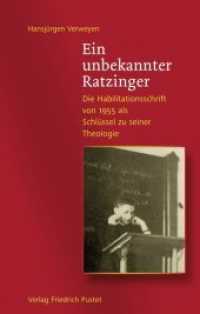 Ein unbekannter Ratzinger : Die Habilitationsschrift von 1955 als Schlüssel zu seiner Theologie （2010. 152 S. 220 mm）
