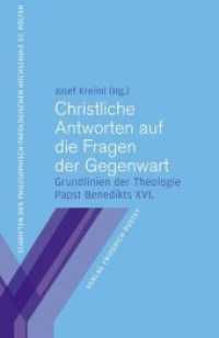 Christliche Antworten auf die Fragen der Gegenwart : Grundlinien der Theologie Papst Benedikts XVI. (Regensburger philosophisch-theologische Schriften 1) （2010. 256 S. 20.8 cm）