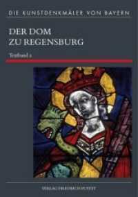 Der Dom zu Regensburg Textband.2 (Der Dom zu Regensburg Teil 2) （2014. 632 S. m. 230 SW-Abb. 29.7 cm）