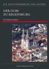 Die Kunstdenkmäler von Bayern. Bd.7/4 Der Dom zu Regensburg Tl.4 : Fotodokumentation （2012. 816 S. 2500 Abb. 29.7 cm）