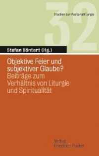 Objektive Feier und subjektiver Glaube? : Beiträge zum Verhältnis von Liturgie und Spiritualiät (Studien zur Pastoralliturgie 32) （2011. 304 S. 220 mm）