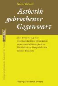 &Auml;sthetik gebrochener Gegenwart : Zur Bedeutung der repr&auml;sentativen Dimension sakramentalliturgischen Handelns im Gespr&auml;ch mit Dieter Henrich (ratio fidei 44) （2011. 448 S. 233 mm）
