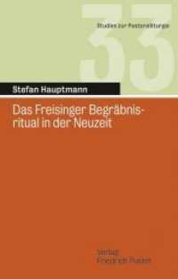 Das Freisinger Begräbnisritual in der Neuzeit (Studien zur Pastoralliturgie Bd.33) （2011. 464 S. 22 cm）