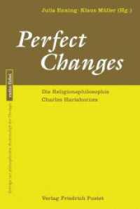 Perfect Changes : Die Religionsphilosophie Charles Hartshornes (ratio fidei 47) （2012. 128 S. 23.3 cm）