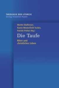 Die Taufe : Riten und christliches Leben (Theologie der Liturgie Bd.2) （2012. 232 S. 233 mm）