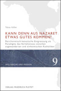 Kann denn aus Nazaret etwas Gutes kommen? : Perichoretisch-kenotische Entgrenzung als Paradigma des Verhältnisses zwischen zugewanderten und einheimischen Katholiken (Weltkirche und Mission .9) （2018. 432 S. 23.3 cm）