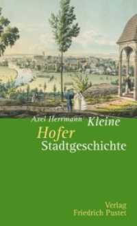 Kleine Hofer Stadtgeschichte (Kleine Stadtgeschichten) （2012. 144 S. 190 mm）