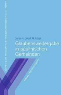 Glaubensweitergabe in paulinischen Gemeinden (Regensburger philosophisch-theologische Schriften 4) （2012. 160 S. 20.8 cm）