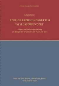 Adelige Erziehungskultur im 18. Jahrhundert : Körper- und Verhaltenserziehung am Beispiel der Erbprinzen von Thurn und Taxis (Thurn und Taxis Studien - Neue Folge Bd.2) （2012. 200 S. 20 Textabb. 233 mm）