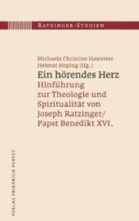 Ein hörendes Herz : Hinführung zur Theologie und Spiritualität von Joseph Ratzinger / Papst Benedikt XVI. (Ratzinger-Studien 5) （2012. 184 S. 21.5 cm）