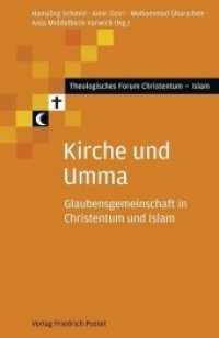 Kirche und Umma : Glaubensgemeinschaft in Christentum und Islam (Theologisches Forum Christentum - Islam .9) （2013. 296 S. 20.8 cm）