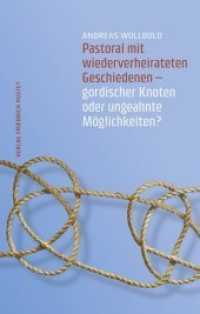 Pastoral mit wiederverheirateten Geschiedenen : Gordischer Knoten oder ungeahnte Möglichkeiten? （2015. 272 S. 22 cm）