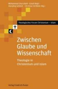 Zwischen Glaube und Wissenschaft : Theologie in Christentum und Islam (Theologisches Forum Christentum - Islam Bd.10) （2015. 325 S. 208 mm）