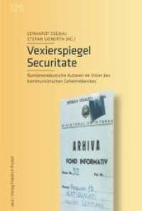 Vexierspiegel Securitate : Rumäniendeutsche Autoren im Visier des kommunistischen Geheimdienstes (Veröffentlichungen des Instituts für deutsche Kultur und Geschichte Südosteuropas an der LMU 129) （2015. 280 S. 233 mm）
