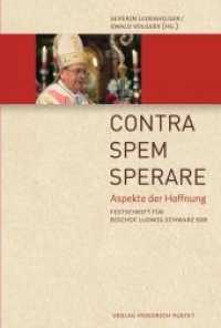 Contra spem sperare : Aspekte der Hoffnung. Festschrift für Bischof Ludwig Schwarz SDB （2015. 448 S. 233 mm）