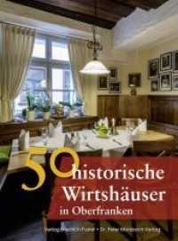 50 historische Wirtshäuser in Oberfranken (50 historische Wirtshäuser) （2015. 200 S. m. zahlr. Farbfotos. 23 cm）