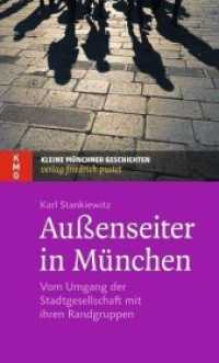 Außenseiter in München : Vom Umgang der Stadtgesellschaft mit ihren Randgruppen (Kleine Münchner Geschichten (KMG)) （2016. 136 S. 25 Abb. 190 mm）