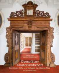 Oberpfälzer Klosterlandschaft : Die Klöster, Stifte und Kollegien der Oberen Pfalz (Beiträge zur Geschichte und Kultur der Oberpfalz 2) （2016. 328 S. Durchgehend, überwiegend farbig bebildert. 260 mm）