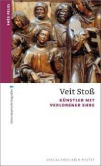 Veit Stoß : Künstler mit verlorener Ehre (kleine bayerische biografien) （2017. 152 S. 190 mm）