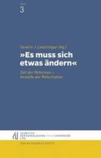 "Es muss sich etwas ändern" : Zeit der Reformen - Anstöße der Reformation (Schriften der Katholischen Privat-Universität Linz 3) （2017. 208 S. 220 mm）