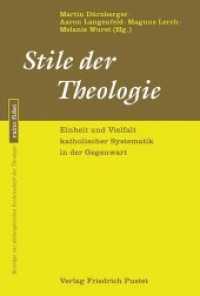 Stile der Theologie : Einheit und Vielfalt katholischer Systematik in der Gegenwart (ratio fidei 60) （2017. 336 S. 23.3 cm）