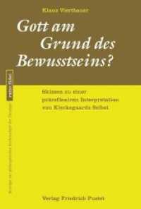 Gott am Grund des Bewusstseins? : Skizzen zu einer präreflexiven Interpretation von Kierkegaards Selbst (ratio fidei 61) （2017. 200 S. 23.3 cm）