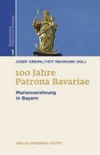 100 Jahre Patrona Bavariae : Marienverehrung in Bayern (Regensburger Marianische Beiträge 1) （2017. 360 S. 8 Seiten farbiger Bildteil. 208 mm）