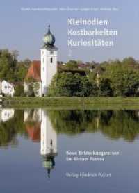 Kleinodien, Kostbarkeiten, Kuriositäten Bd.2 (Kleinodien, Kostbarkeiten, Kuriositäten Bd.2) （2016. 144 S. durchg. farbig bebildert. 240 mm）